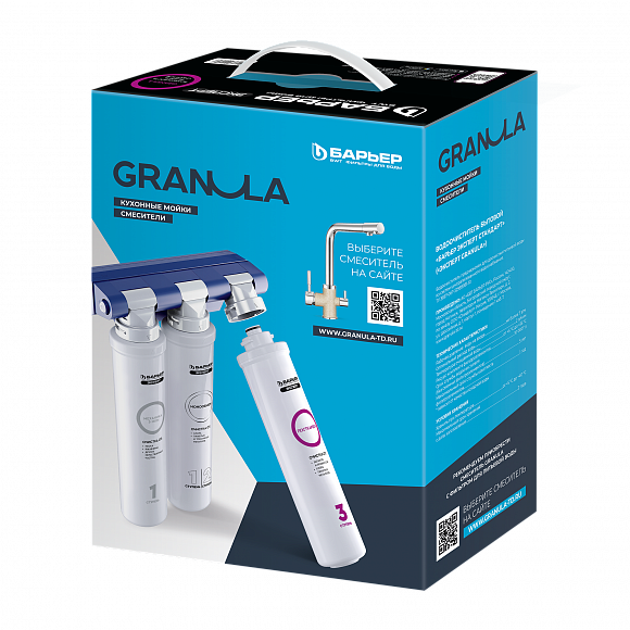 Кухонный смеситель GRANULA Комплект кухонный смеситель Granula 2015 Базальт + Фильтр Granula