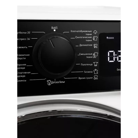 Delonghi DTD795HFABIO