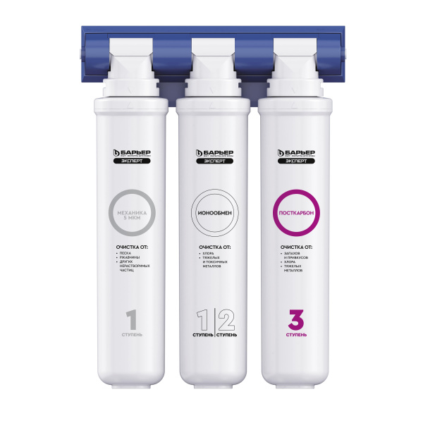 Фильтр GRANULA (Барьер ЭКСПЕРТ)