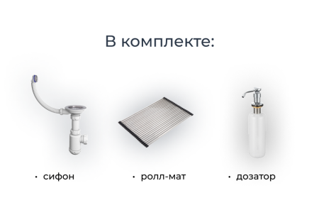 Кухонная мойка GRANULA KS-7305, ЧЁРНЫЙ, кварц
