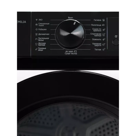 Delonghi DTD8106HEMILIA