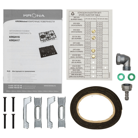 KRONA RITTER 67/60 BL газовая варочная поверхность (независимая)