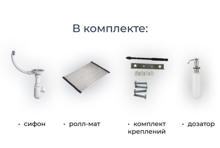 Кухонная мойка GRANULA KS-7304U, АРКТИК (БЕЛЫЙ), кварц