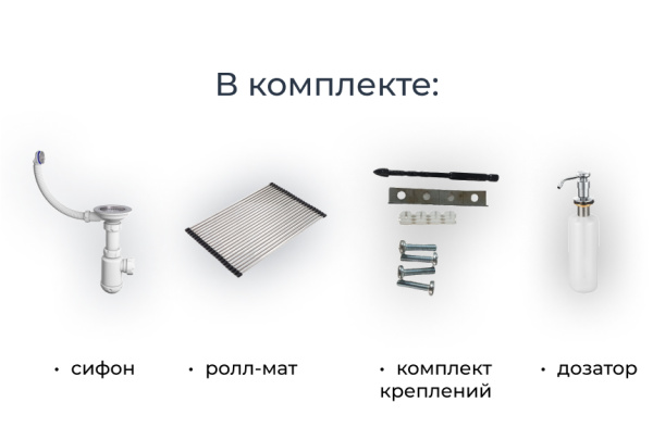 Кухонная мойка GRANULA KS-7303U, АЛЮМИНИУМ, кварц